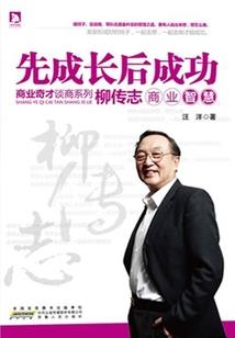 年少的欢喜是你