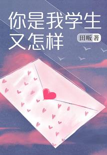 校园惊心日记
