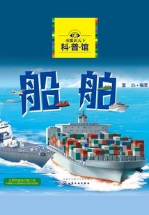 傲娇狂帝：极品王妃要翻身