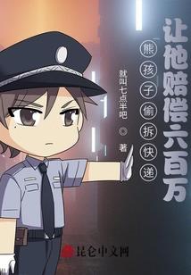 王妃傲娇千岁王爷小心爱