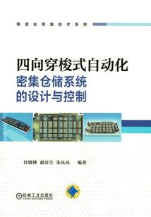 金色的和平