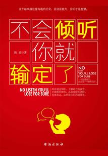 我有空间通大唐暴力宅男