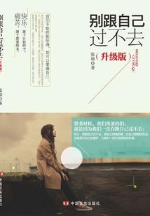 忧郁女变身贵公子