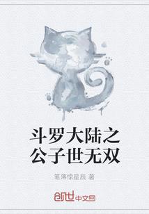 樱花冰泪