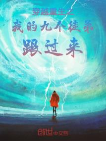末日重生我吃到撑