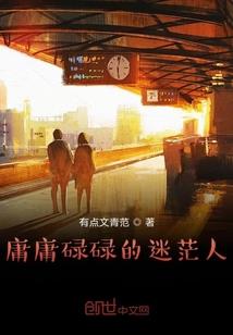 我只想要貂蝉