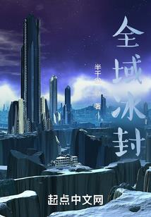 魔岩之谷
