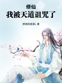 喋血天宇