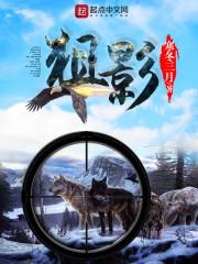 火影之震震果实