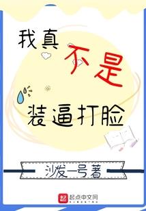 厄语人生