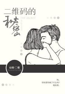 生活在正道宗门的大魔头