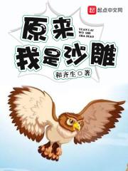 穿越之分手大师