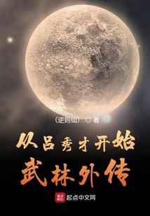 不死魂师