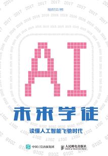 女总裁变天使