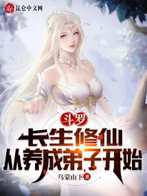尊起