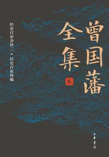 黑色通缉：首席公爵，请放手！