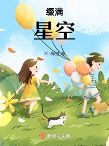 怪事收录薄