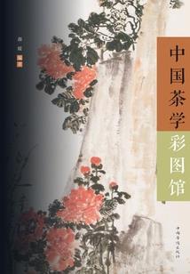 余光如是