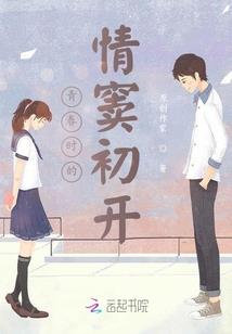 重生农村，被人嘲笑耙耳朵