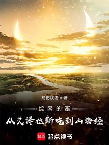 幽灵人间