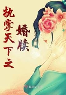 坠凰