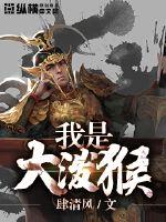 第三世存于漫威