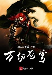 江湖战歌