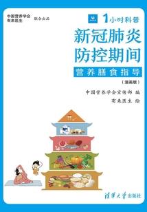 洪荒我有一道传送门