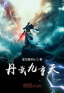 巅峰富少