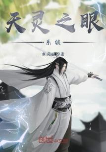 仙媒
