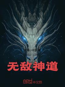 斗罗之应龙皇
