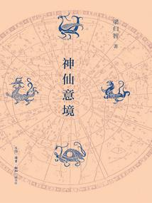 复仇公主爱的旋律