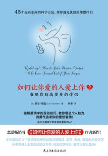 修身成仁