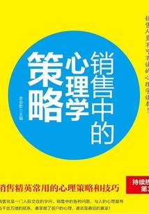 制衡者什么的都去见鬼啦