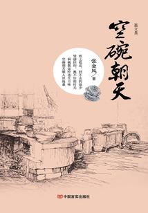 在诡秘世界中的开挂佬