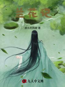 鲨雕的学院生活