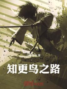 人类的真相