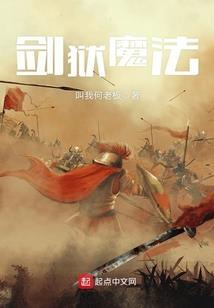 异界纵横集团