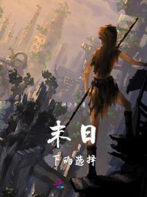 入世随记