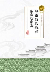 师父庄重点