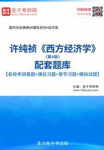 永恒驿站