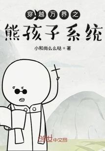 人鱼也要打工