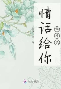 当笨蛋遇上天使
