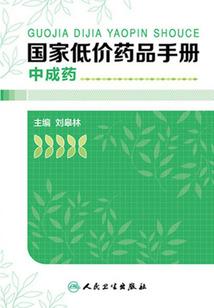 暗黑系总裁