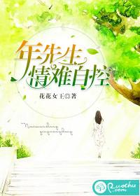 传神系统