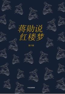 仙灵魔躯