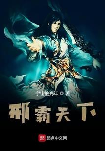 妖世沉浮