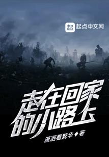 炽天使：米迦勒