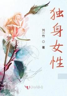 狩猎花妖女一号