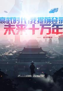 带着系统称霸武林